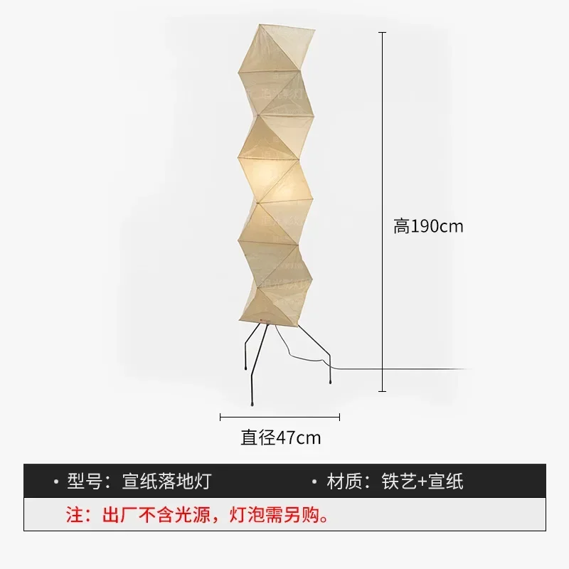 lampe triangulaire