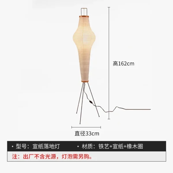 lampe élégante
