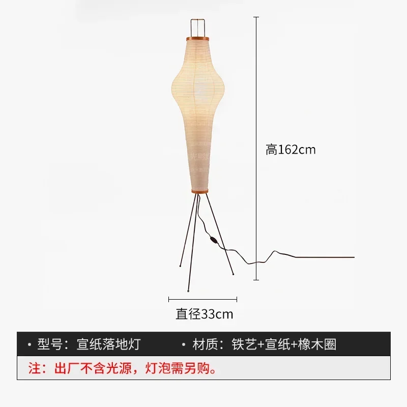 lampe élégante