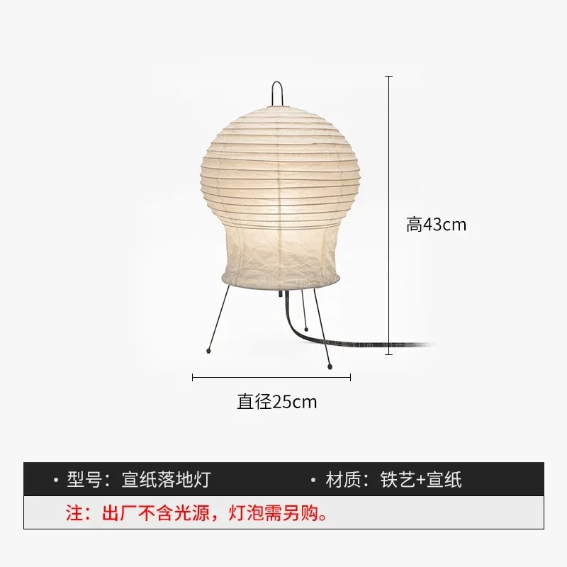 lampe sphérique moderne