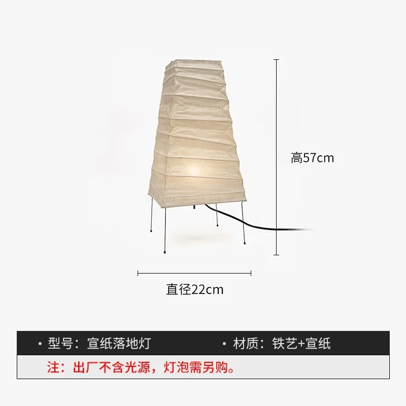 lampe conique blanche