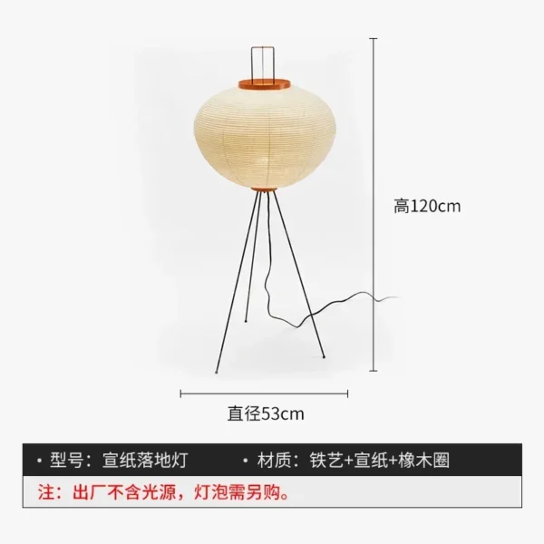 lampadaire