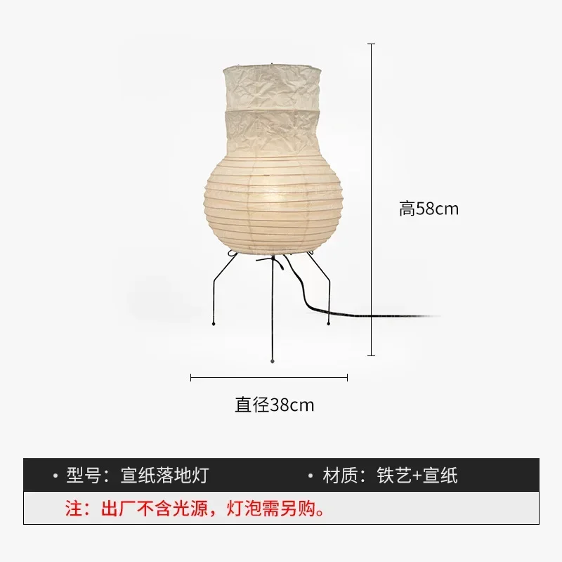 lampe moderne blanche