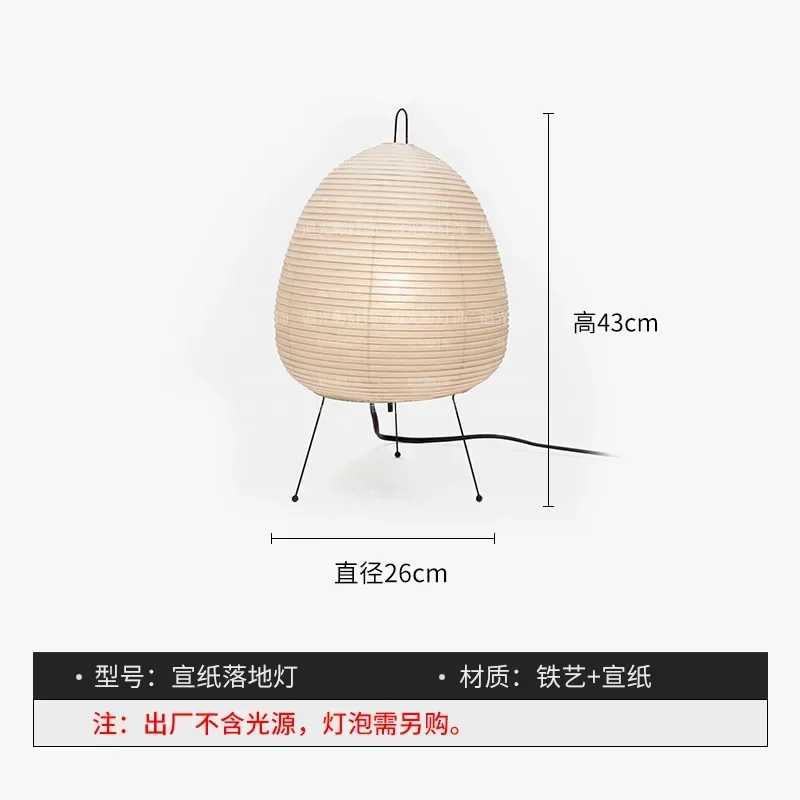 lampe œuf blanche minimaliste
