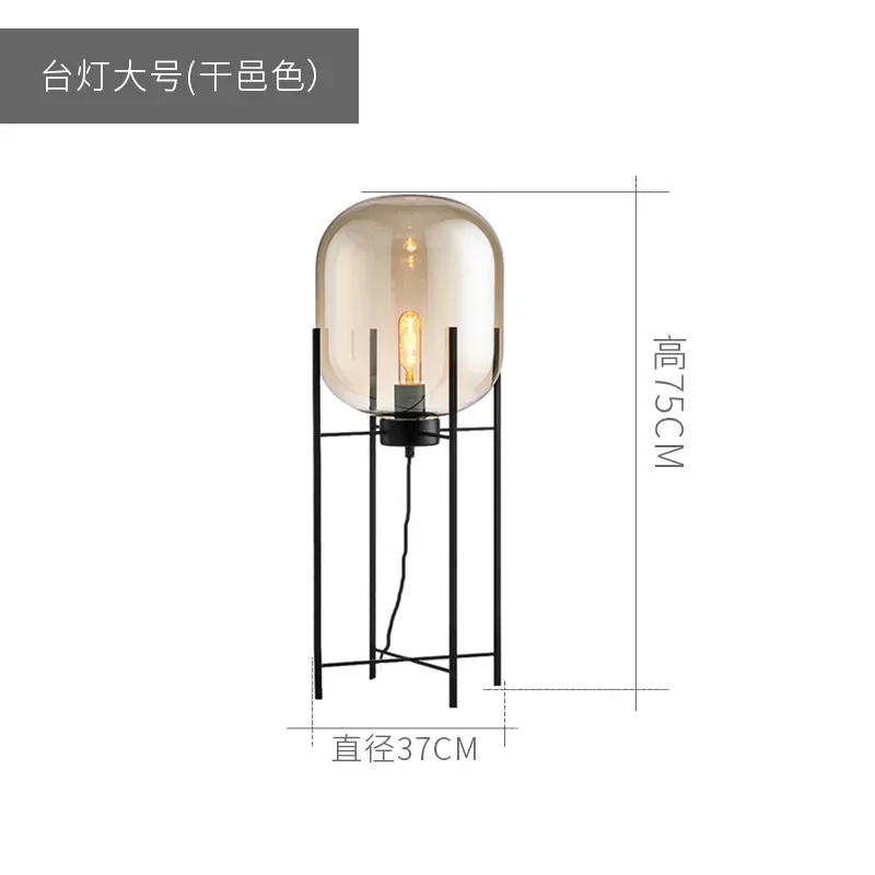 lampadaire design moderne