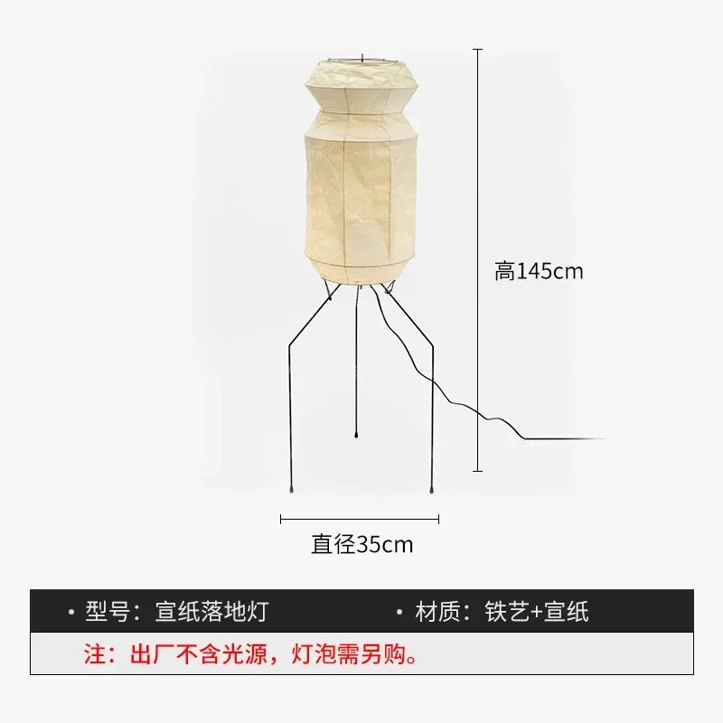lampadaire minimaliste