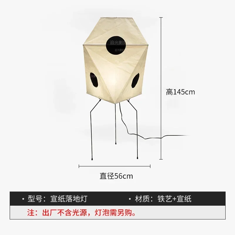 lampe hexagonale