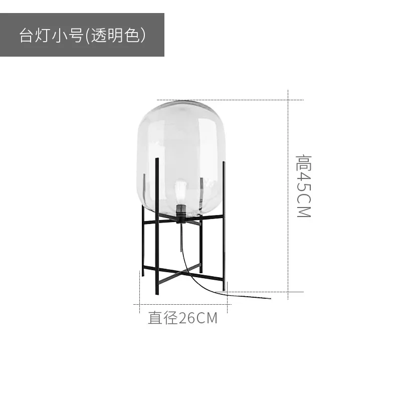 lampe sur pied en verre moderne