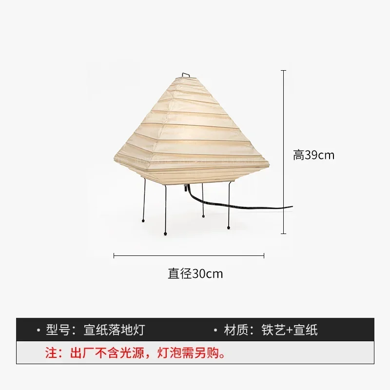 lampe pyramide artistique