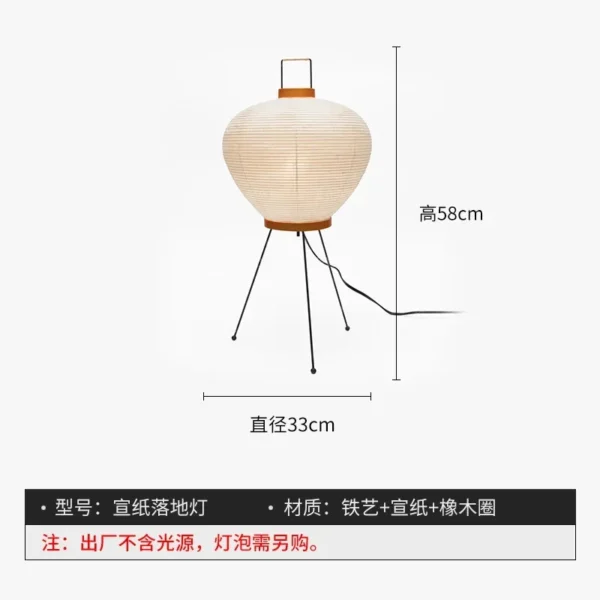 lampe ronde moderne