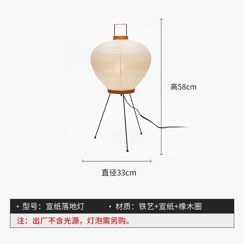 lampe ronde moderne